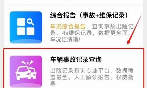 查车辆是否是二手车,怎样查询车辆是否是二手车