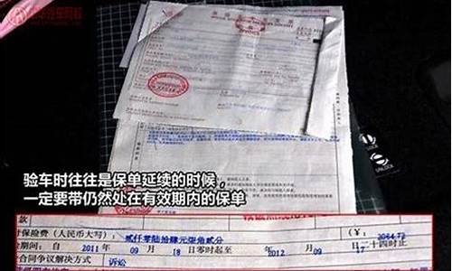 二手车可以享受六年免检吗_二手车能免检吗