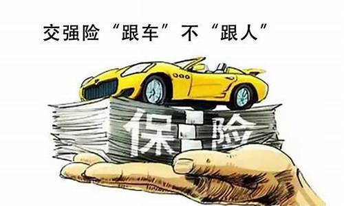 二手车跑高速前车辆检查什么_二手车高速有保险吗多少钱