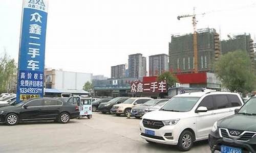 亳州名车行二手车_亳州最大二手车市场在哪