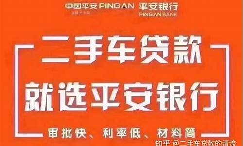 二手车贷款利息7厘高吗_二手车利率七个多正常吗