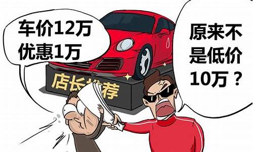 京东买二手车怎么砍价技巧_京东商城卖车