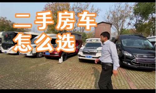 北海市的二手车咋样啊_北海本地二手车