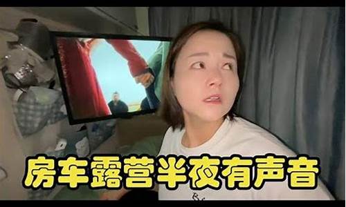 二手车半夜去收车是什么意思,二手车半夜老叫