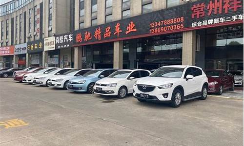 常州市2手车,常州二手车20万左右车型