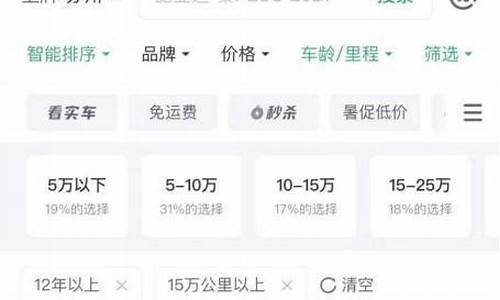 为什么瓜子二手车那么便宜,为什么瓜子二手车都没车了