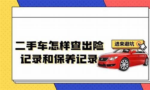 二手车违章怎样避免罚款,二手车违章罚款怎么交