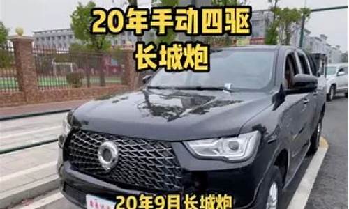 年限近7万四驱二手车推荐,7万二手车suv