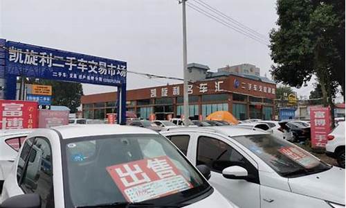 济源2手车_济源二手车5千左右报价