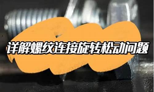 二手车抖动_二手车松动的原因是什么