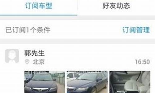 车多多二手车,车多多二手车地址