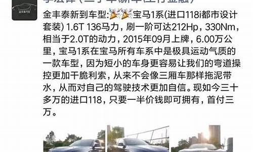 珠海买二手车条件_想去珠海买个二手车