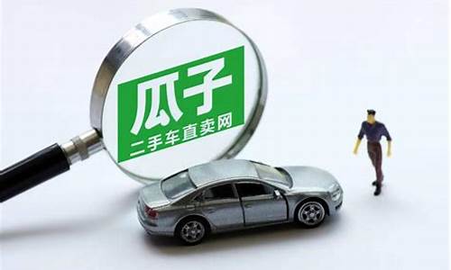 街头卖二手车,街头卖二手车是真的吗