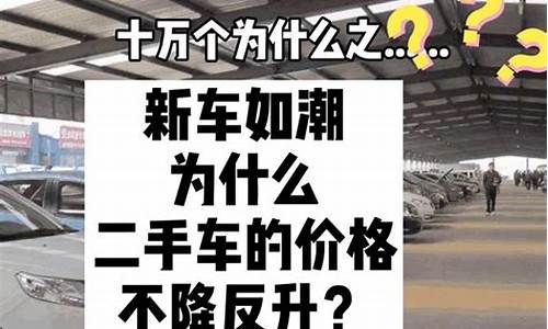 为什么二手车不能开高速呢_为什么二手车不能开高速