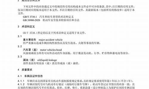 崇明区二手车在哪里过户_崇明公司二手车要求年检