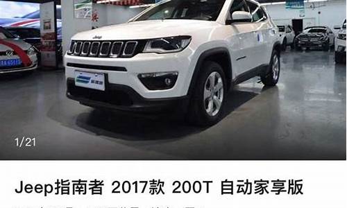 长沙1万以内的二手车,长沙十多万的二手车推荐