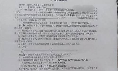 二手车担保费不退违法吗,二手车担保服务费合法吗