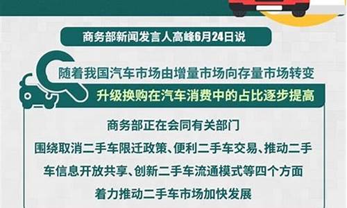 二手车迁入合肥如何落户,二手车交易跨省通办合肥