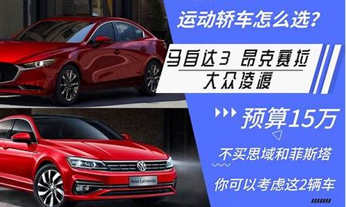 2万左右省油的合资二手车_两万以里的二手合资车