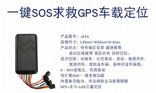 二手车有gps定位器吗,买二手车会不会有gps