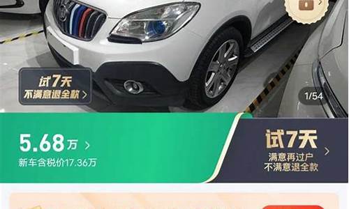 66万最值得买的二手车_60万买什么二手车好suv