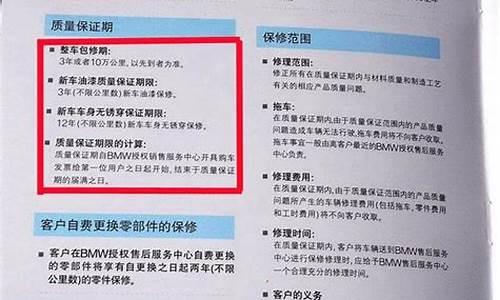 41万的二手车保修吗,40万的二手车保险要多少一年