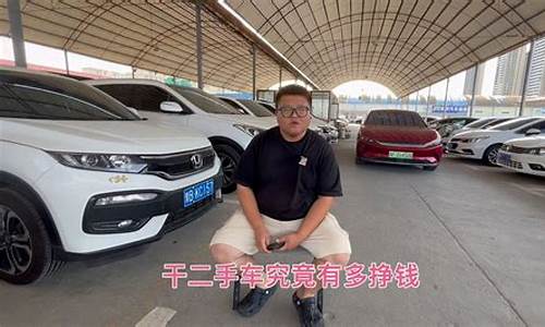 如何干二手车,怎么干好二手车