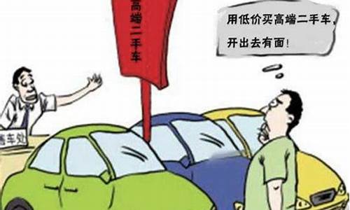 怎么才能进入二手车行业,怎样才能从事二手车