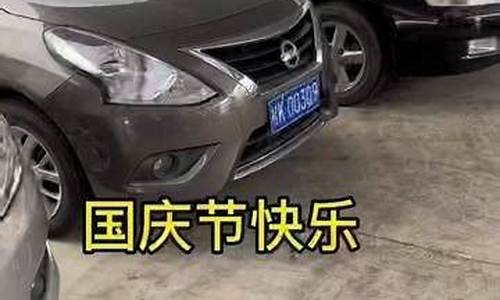 玉林个人出售二手车,玉林个人二手车最新发布