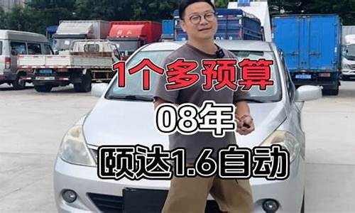 新手练车买什么二手车最好_新手练车买什么二手车河北