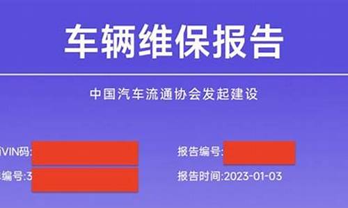 二手车新车出险怎么办呢_二手车原车保险出险对第二年保险有影响吗