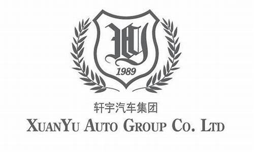 轩宇集团二手车_轩宇集团二手车官网