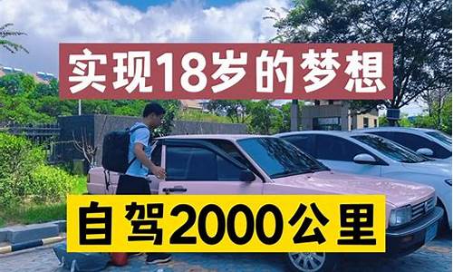 8000块的二手车厦门哪里有卖_8000块的二手车厦门