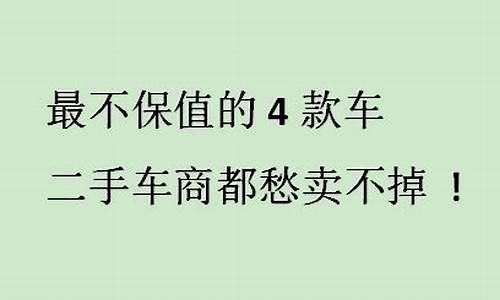 二手车 被坑,二手车中招了