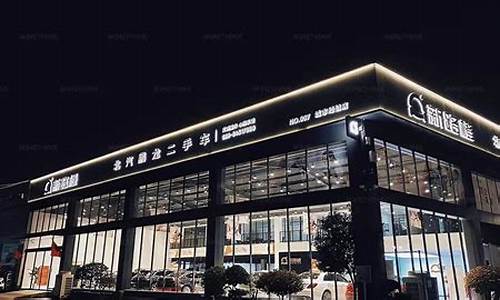 全新二手车品牌大全_2手车排行榜