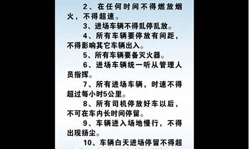 二手车销售规章制度大全,二手车销售规范