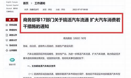 黑名单二手车可以落户吗?,广州黑名单二手车能买吗