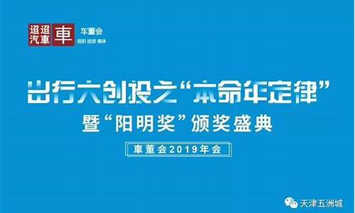 天津五洲二手车_天津58二手车市场