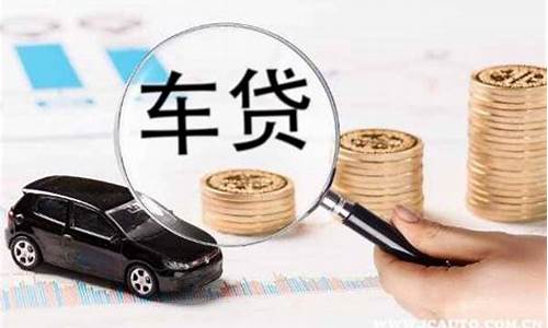 长安汽车金融二手车_长安金融二手车利息高吗