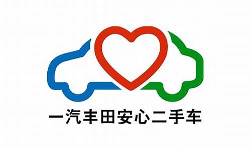 安心通二手车,安心通二手车怎么样