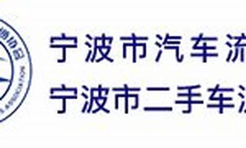 宁波二手车出售_宁波下应二手车