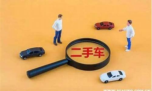 农民的二手车能过户吗,私人二手车转让农用车