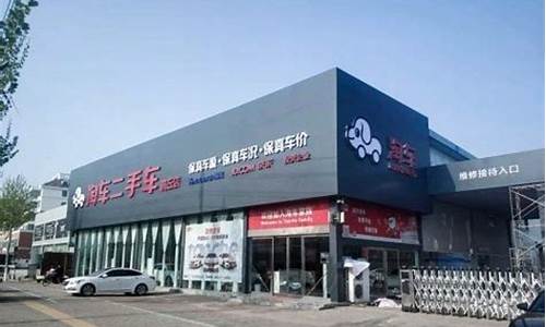 河南商丘品质二手车,商丘二手车市场价格