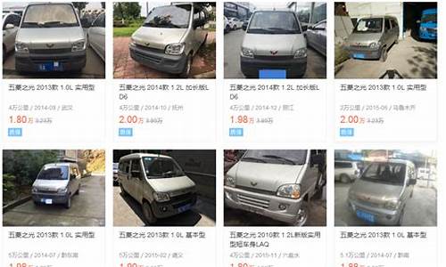 宜宾二手小车_1万以下二手车宜宾有卖吗