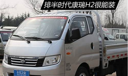 时代微卡二手车_时代微卡汽车