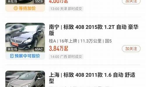 9万左右二手车买哪种好-9万预算二手车选什么车