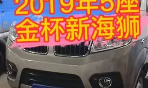 二手车2一5万武汉-武汉二手车2万价格多少