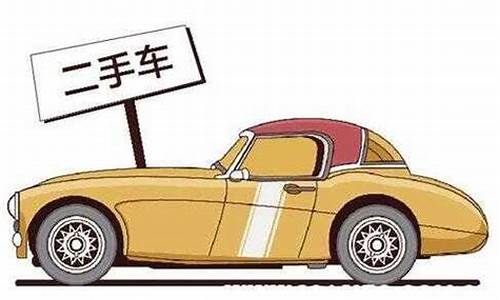 高价回收二手车!-回收二手车博主推荐