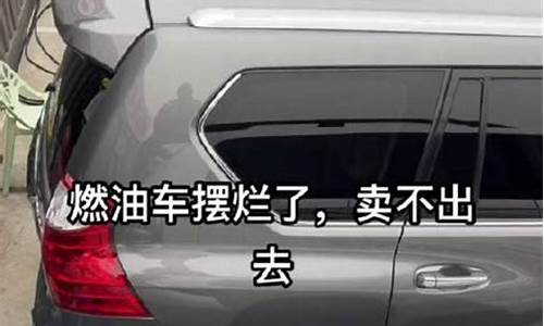 二手一万多的车-1万6买的脏烂二手车