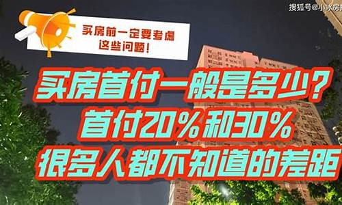 有没有首付4千的二手车-有没有首付4千的二手车呢